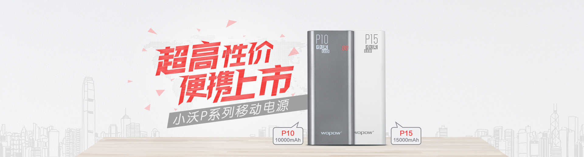 无惧失败，追逐胜利！