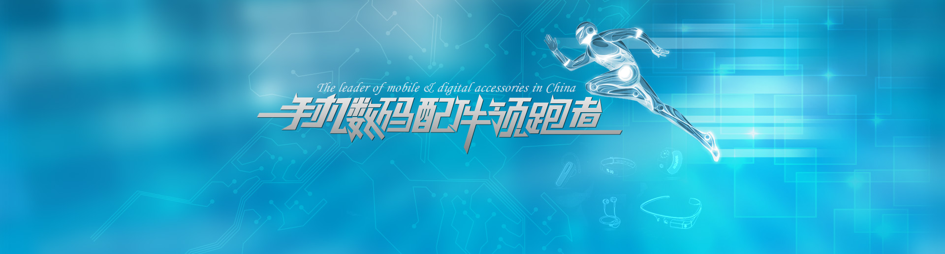 无畏风雨，只为荣耀！