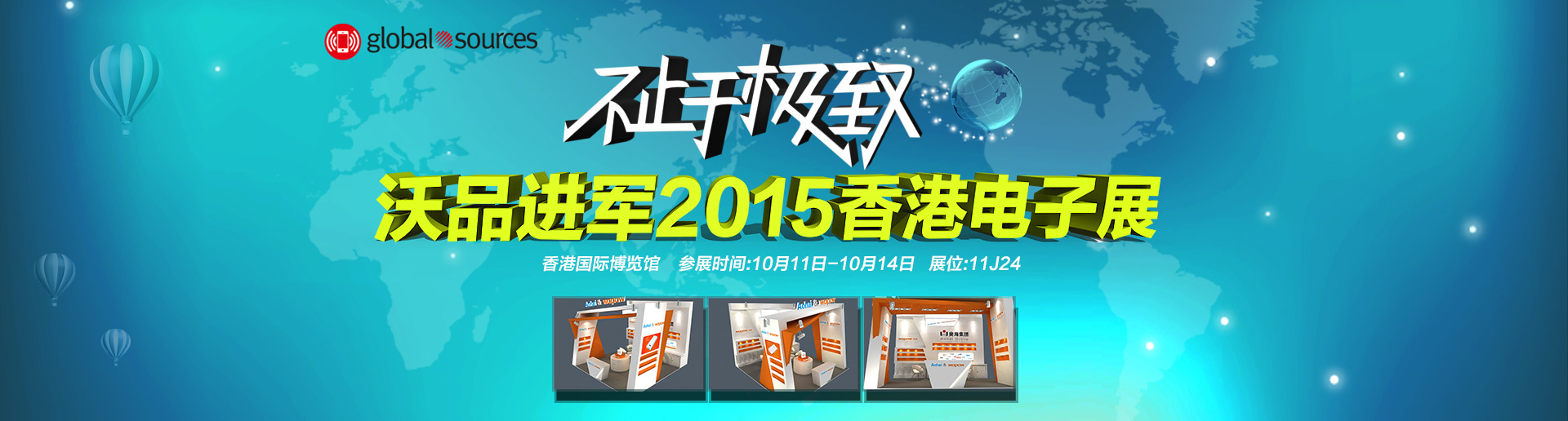 汗水与梦想，共创辉煌！